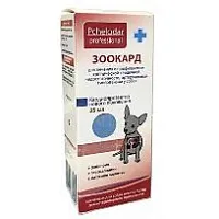 Зоокард суспензия для мелких собак