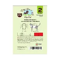Попона "VitaVet PRO" послеоперационная для кошек двухслойная №2 большая