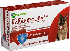 Кардиосэйф 5 мг