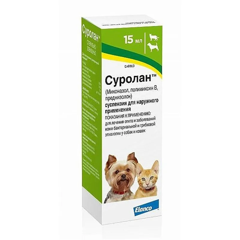 Суролан 15мл