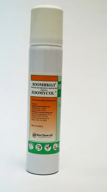 Зоомикол