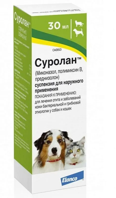 Суролан 30мл