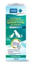Шампунь антигрибковый и противоаллергический для животных