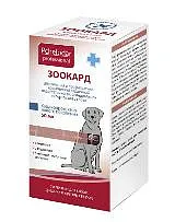 Зоокард суспензия для средних и крупных собак