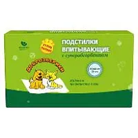 Подстилки впитывающие для животных "Сухие лапки" с суперабсорбентом